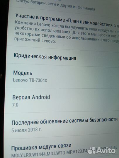 Планшет lenovo tab 7