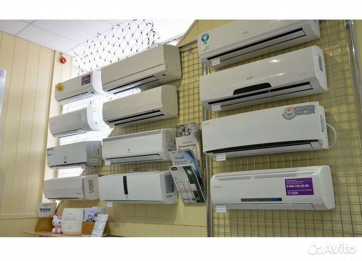 Кондиционер с Доставкой и Установкой