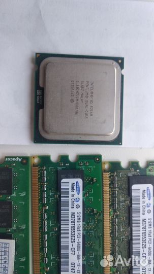 Оперативная память