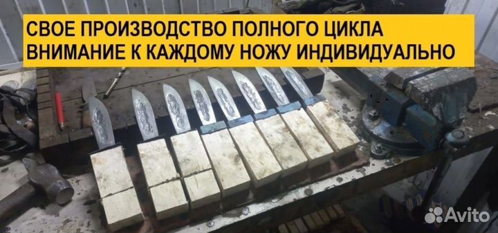 Нож охотничий ручной работы