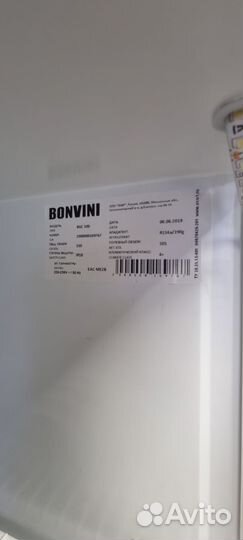 Холодильник
