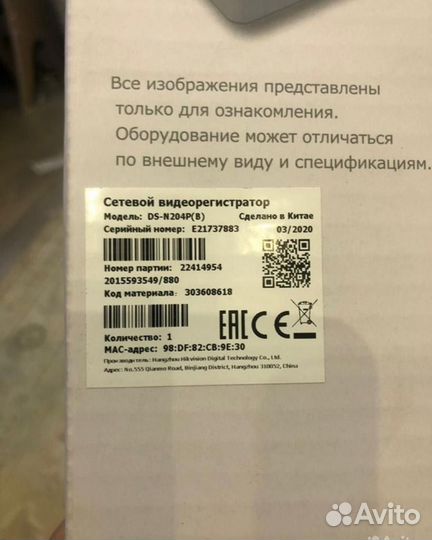 Камера видеонаблюдения