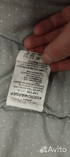 Одеяло, пододеяльник, наволочка