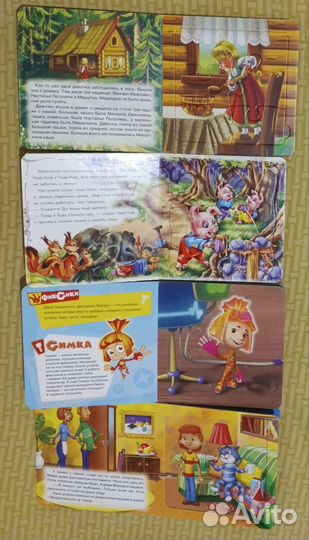 Книги-пазлы