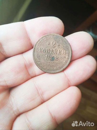 Царские монеты оригинал