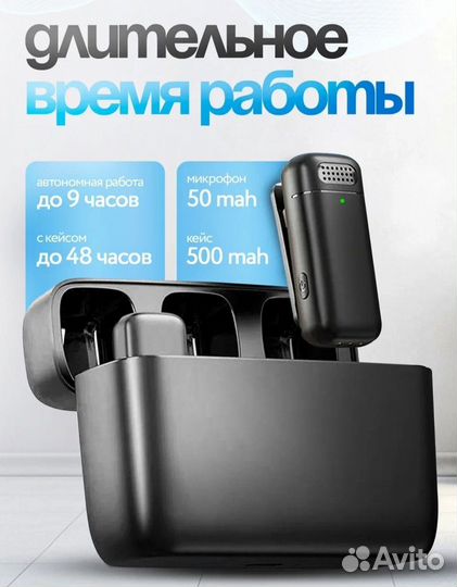 Петличный микрофон для iPhone