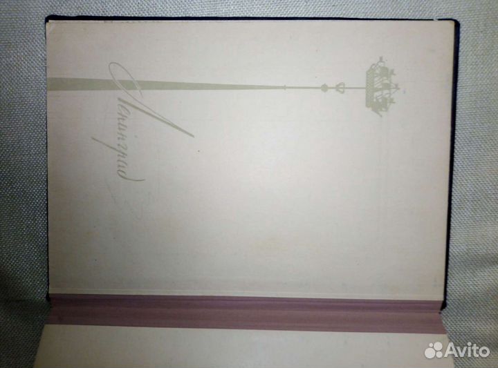 Фотоальбом ссср, 1964г