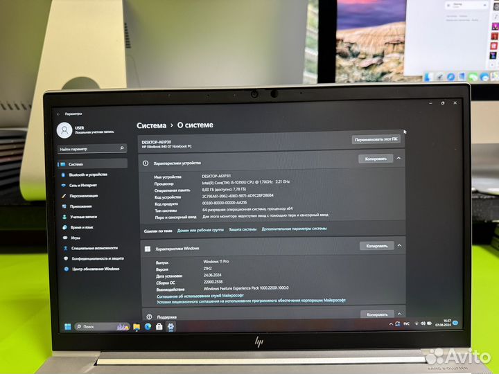 Ноутбук hp elitebook 840 g7 i5-10/8/256ssd 14