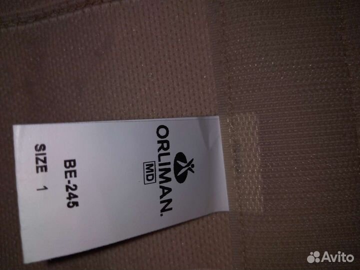 Бандаж orliman