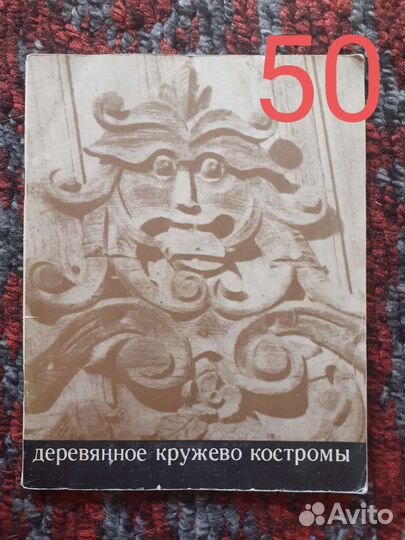 Книги разные