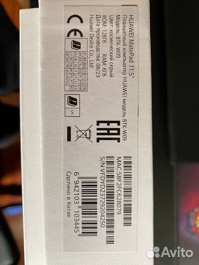 Планшет huawei MatePad 11.5 6Гб 128Гб