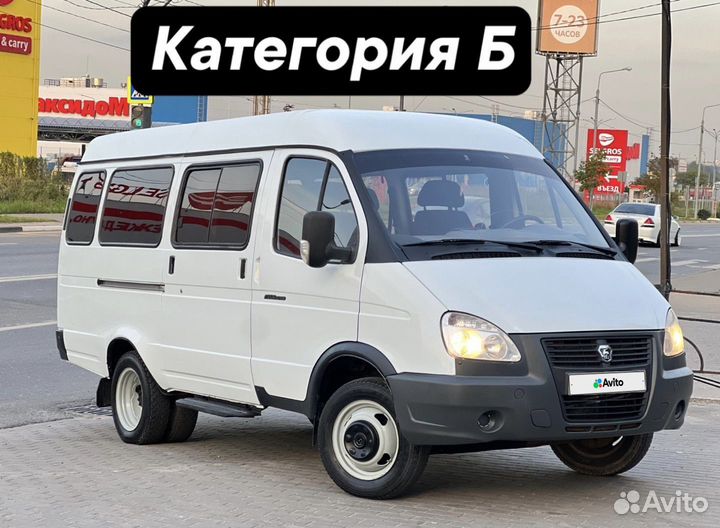 ГАЗ ГАЗель 3221 2.4 МТ, 2010, 94 000 км