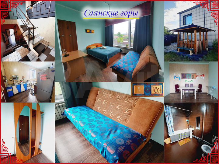 Комната 20 м², 2/2 эт.