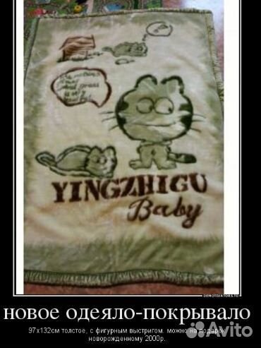 Одеяло-покрывало новое