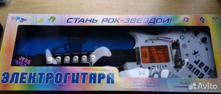 Гитара электронная