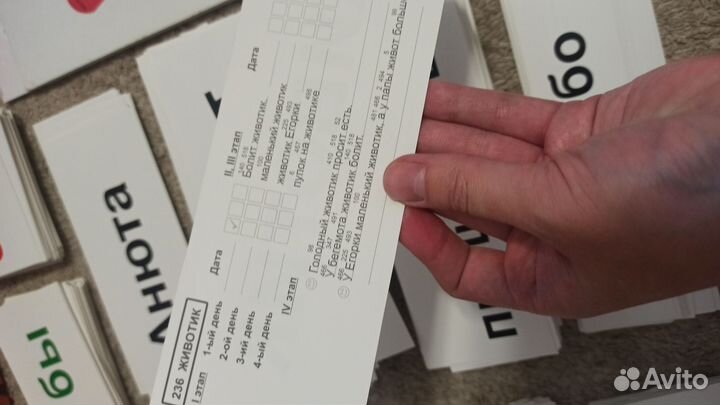 Методическое пособие для обучения чтению