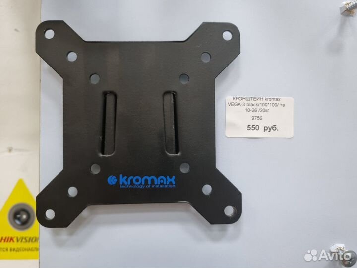 Кронштейны для телевизоров со сидкой