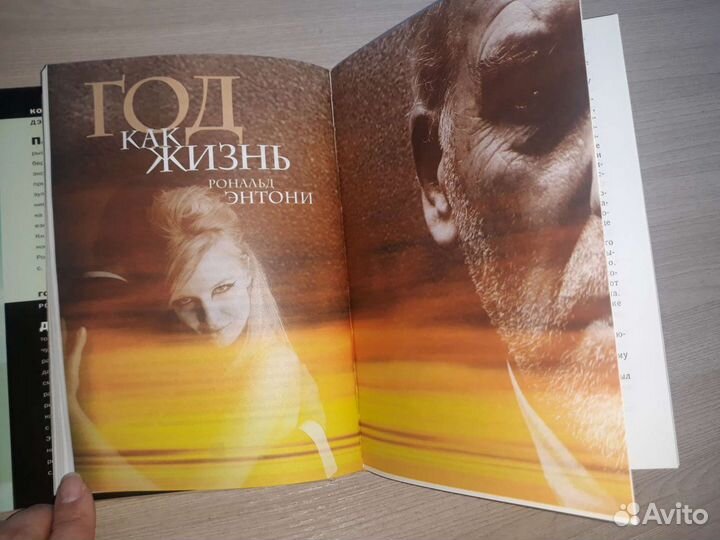 Избранные романы