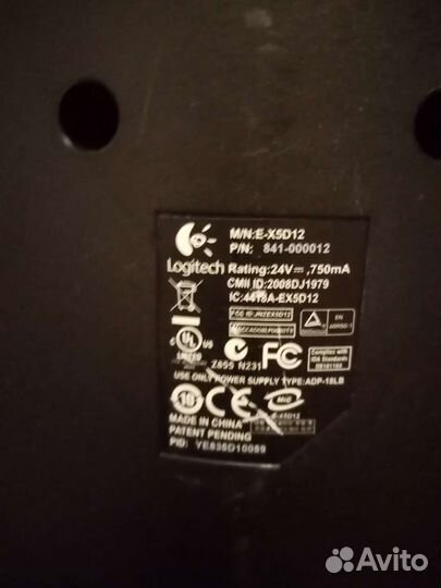 Игровой руль