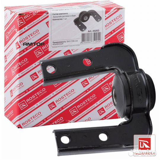 Rosteco 20203 Кронштейн растяжки 2190 