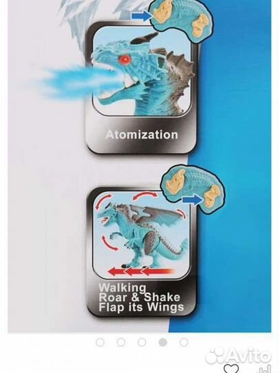 Дракон на пульте управления