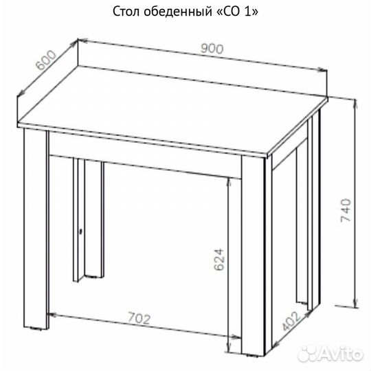 Стол обеденный со-1, дуб венге