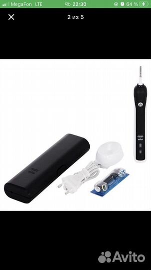 Зубная щетка