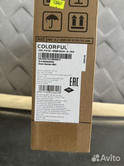 Ноутбук Colorful P15 23 i5/16/4060RTX