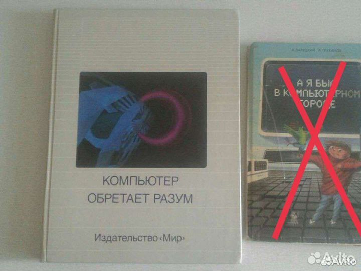 Книги-Ссср.Познавательные.Научно-Популярные