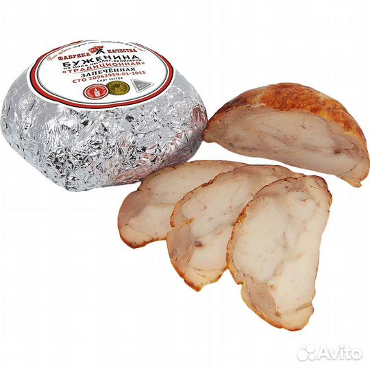 Буженина опт и розница