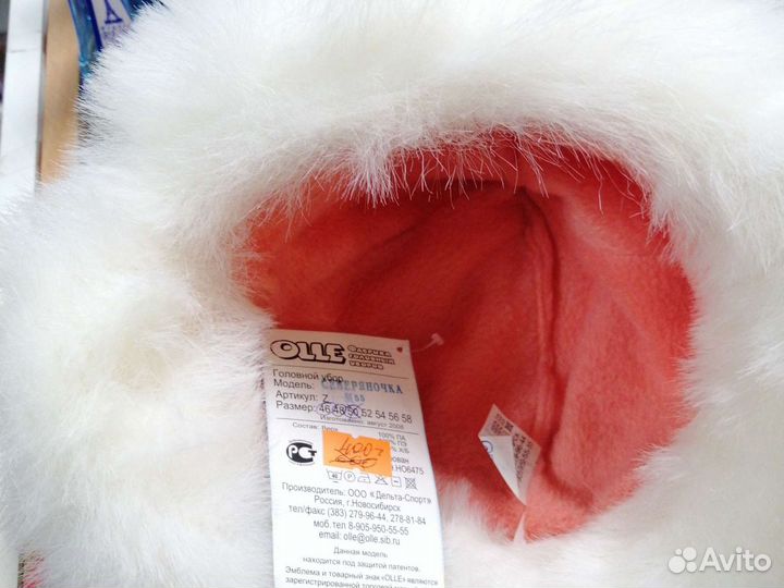 Новая Р46-48 шапка детская болонь