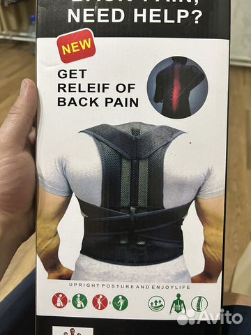 Корсет поясный