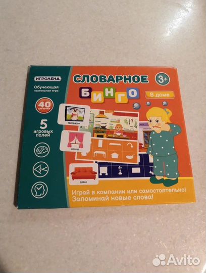 Набор развивающих игр для малышей