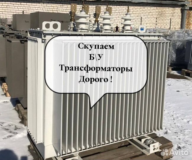 Трансформаторы тмпн