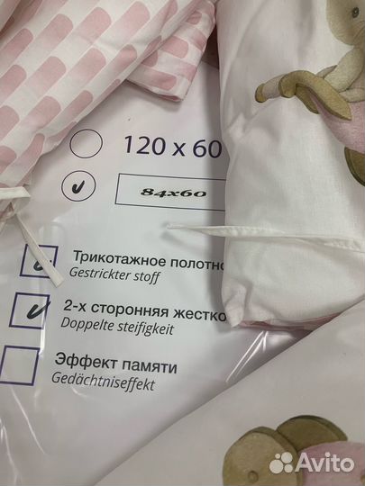 Бортики в детскую кроватку бу