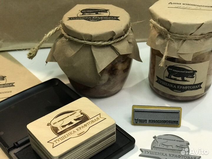 Штампы с логотипом для брендирования продукции