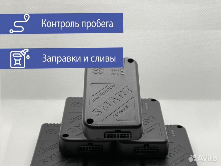 Глонасс трекер для контроля за транспортом