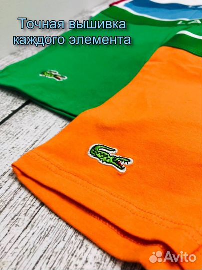 Мужские трусы боксеры Lacoste хлопок