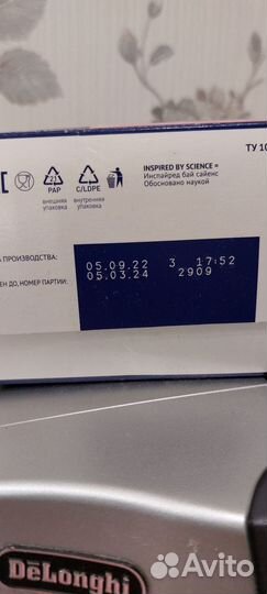 Детская смесь нутрилак 1