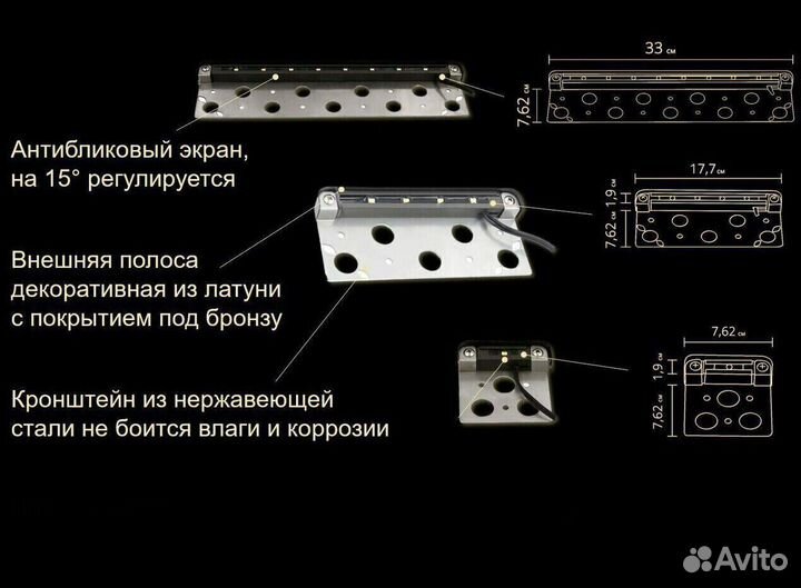 Светильник накладной с регулировкой