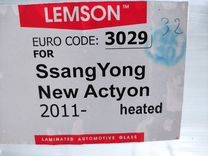 Лобовое стекло SsangYong New Actyon (2011+) ощ