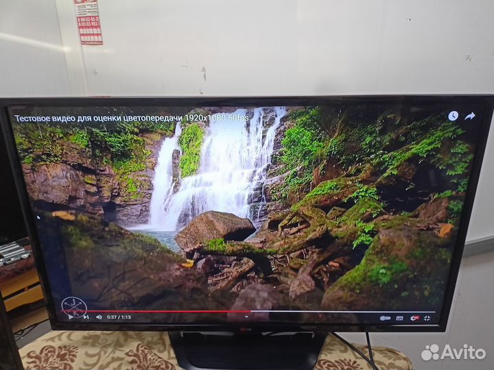 LG 42LN542V Full HD