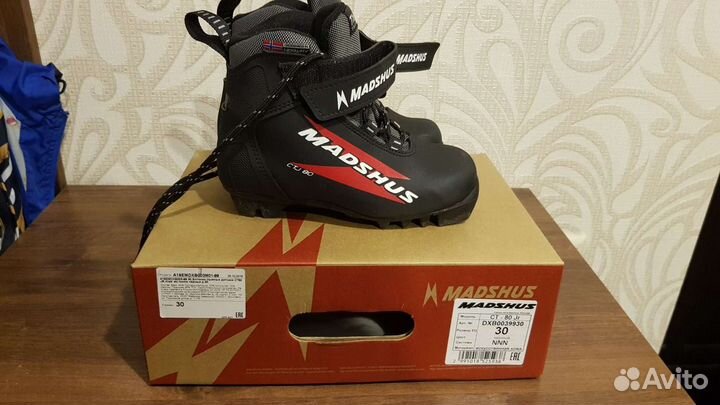 Лыжные ботинки