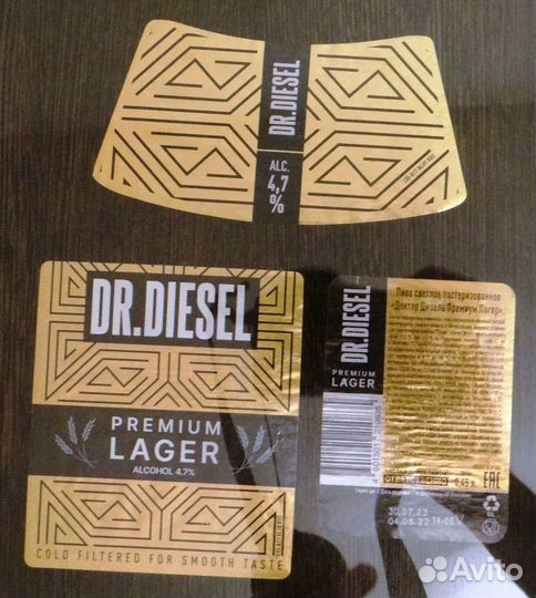 Этикетки № 9