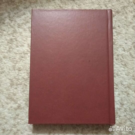 Редкая книга (эзотерика)