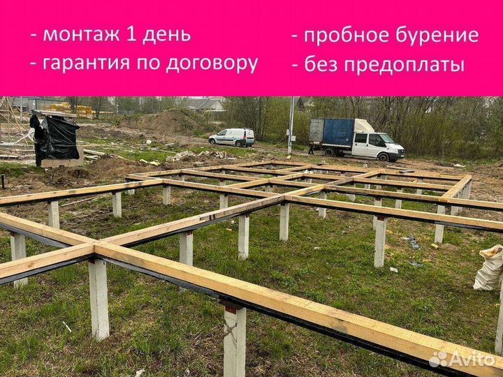 Железобетонные сваи