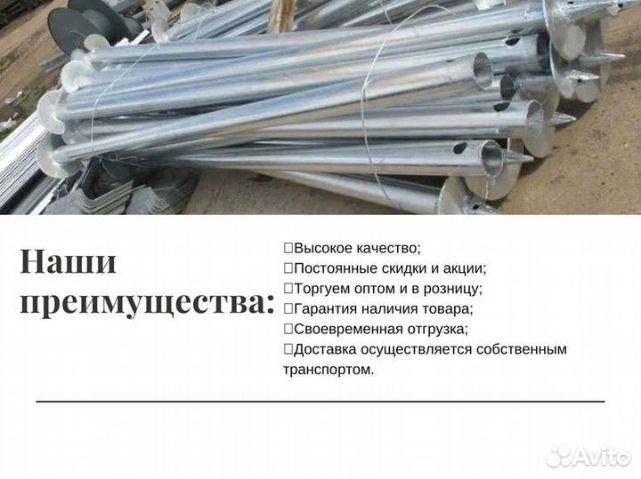 Профнастил С8, С20, Н75