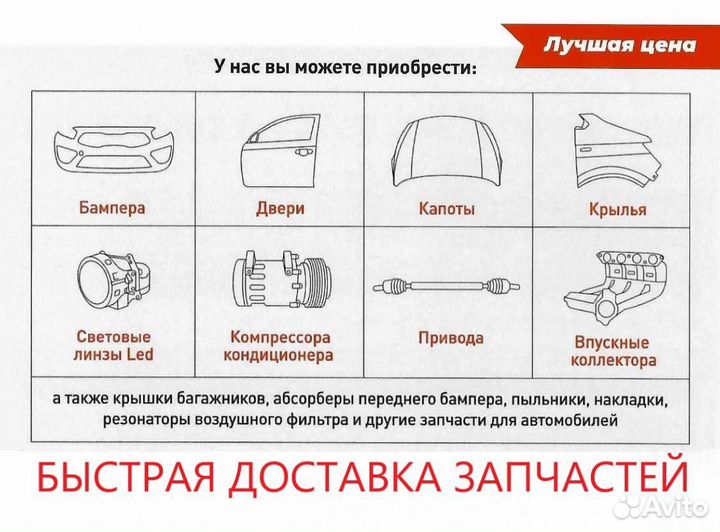 Радиатор кондиционера Accent 98- 9760622500 Mobis