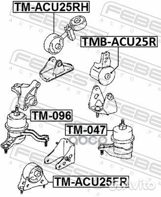 Сайлентблок задней подушки двигателя TMB-ACU25R