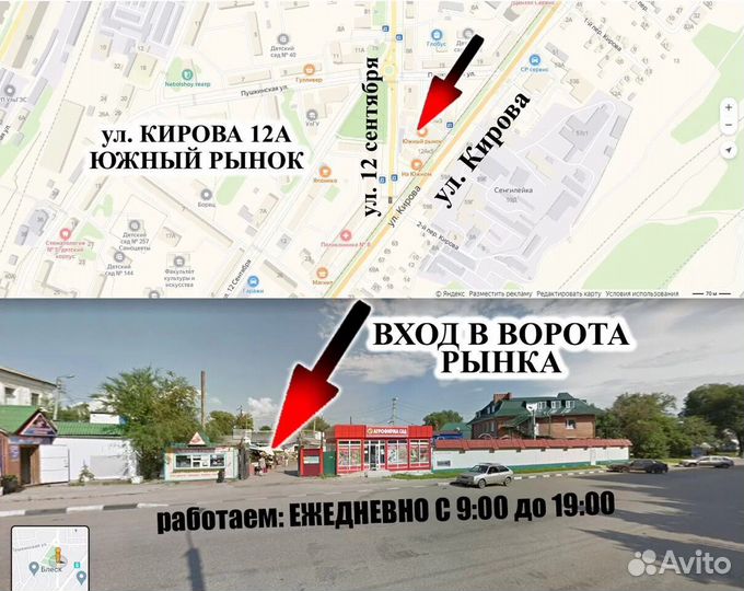 Фэтбайк новый